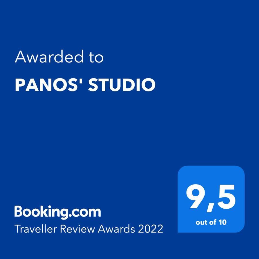 Panos' Studio Myrina Dış mekan fotoğraf